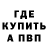 МЕТАДОН белоснежный Kirill Pyankoff