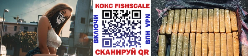блэк спрут как войти Лысково COCAIN 97%