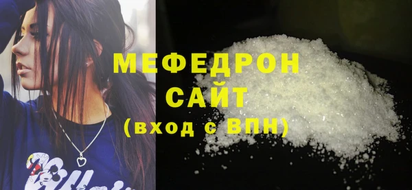 прущая мука Сосновоборск