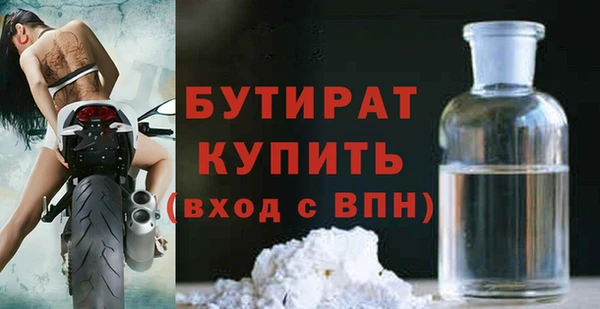 герыч Балахна