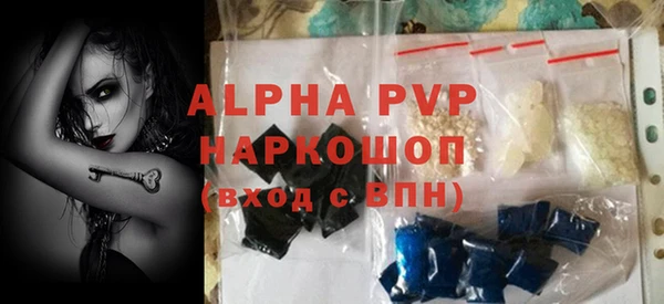 спиды Аркадак