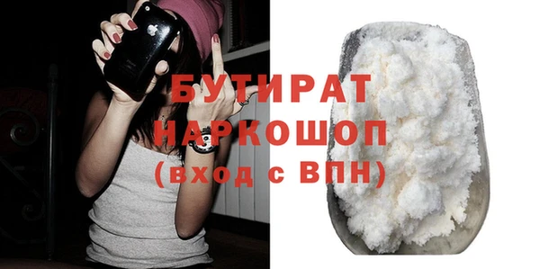 бошки Сосновый Бор