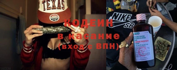 спиды Аркадак