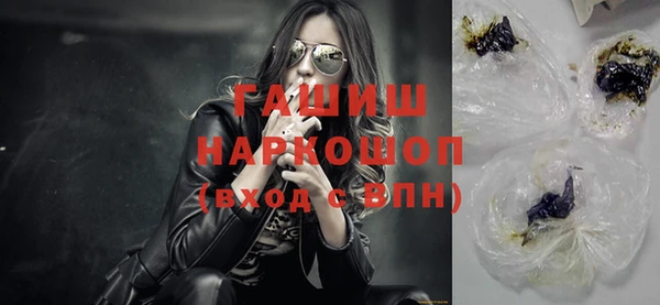 спиды Аркадак