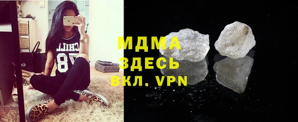 бошки Арсеньев