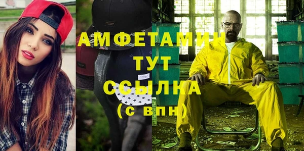 спиды Аркадак