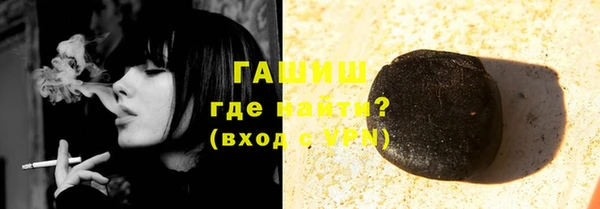 спиды Аркадак