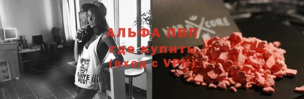 молекула духа Армянск