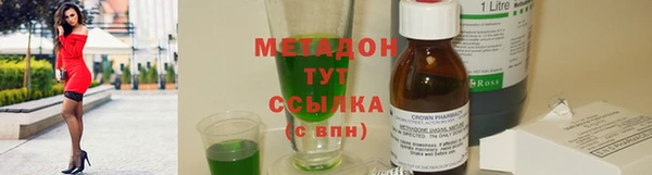 спиды Аркадак