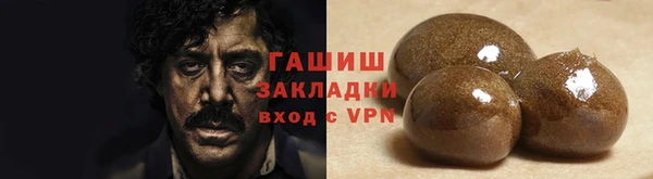 спиды Аркадак