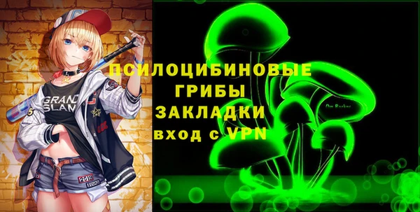 молекула духа Армянск