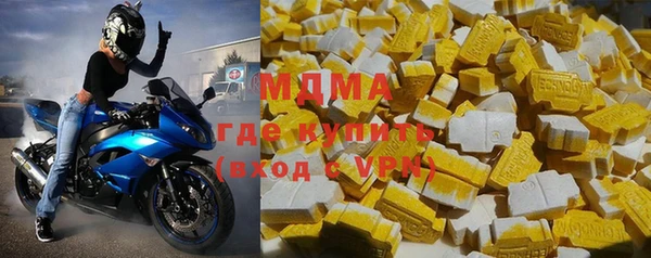 молекула духа Армянск