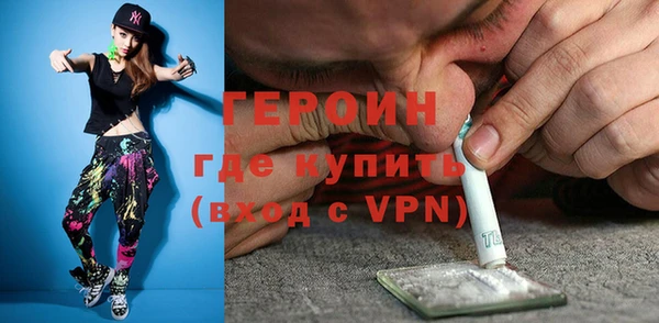 молекула духа Армянск