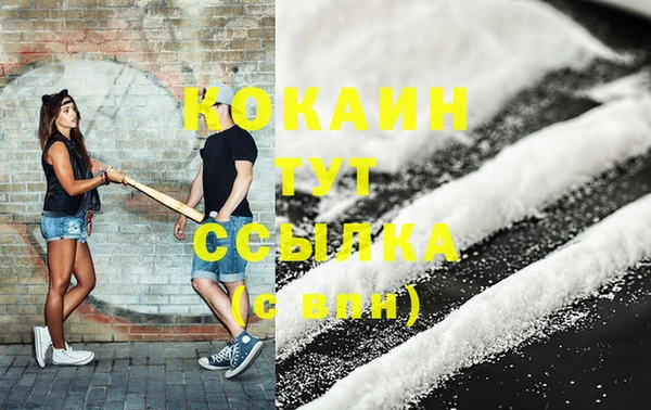 бошки Арсеньев