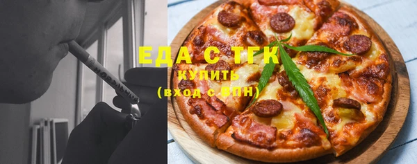 спиды Аркадак