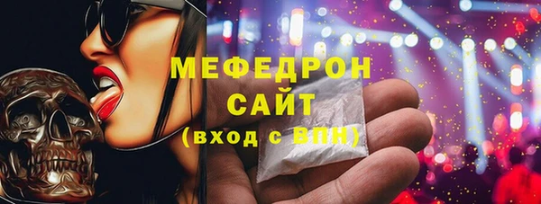 спиды Аркадак
