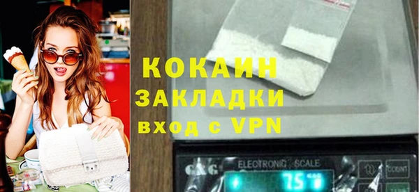 амфетамин Сосновка