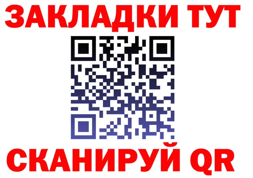 ГАШ убойный вход площадка МЕГА Лысково