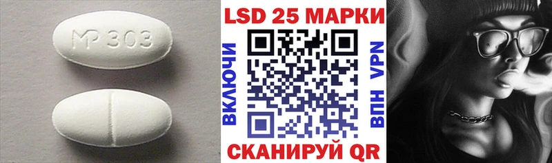 Лсд 25 экстази кислота где купить наркотик Лысково