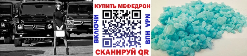 Мефедрон кристаллы  блэк спрут   Лысково  где можно купить  