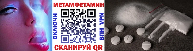 blacksprut tor  Лысково  МЕТАМФЕТАМИН Methamphetamine 