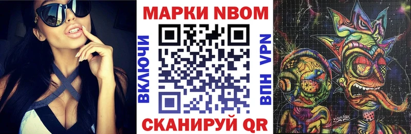 Наркотические марки 1,8мг hydra ONION Лысково купить закладку