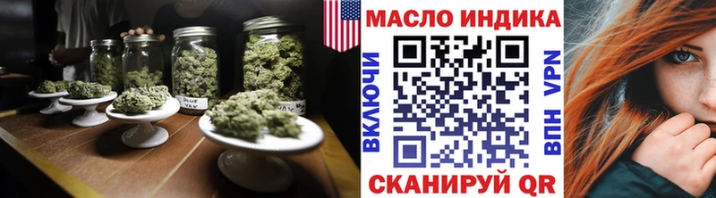 где найти наркотики  Лысково  ТГК жижа 