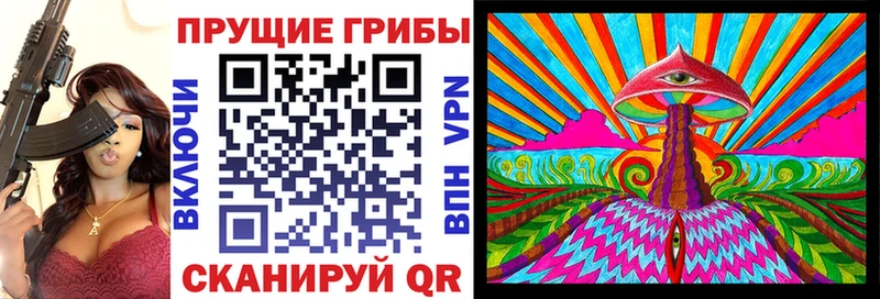 Псилоцибиновые грибы ЛСД  Лысково 